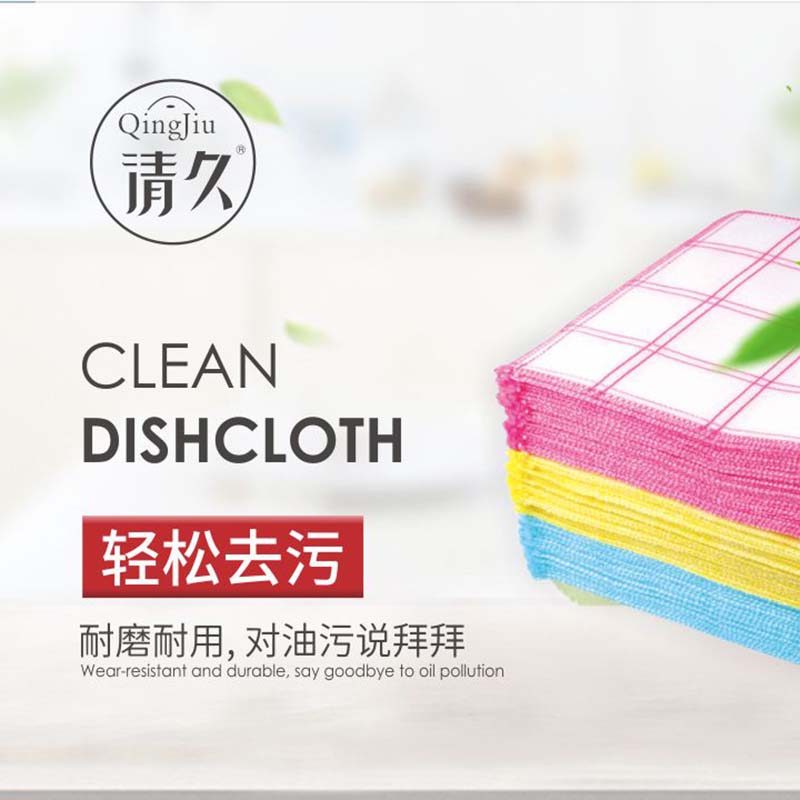 竹纤维洗碗布批发