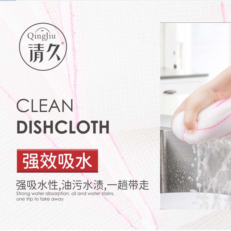 竹纤维洗碗布多少钱